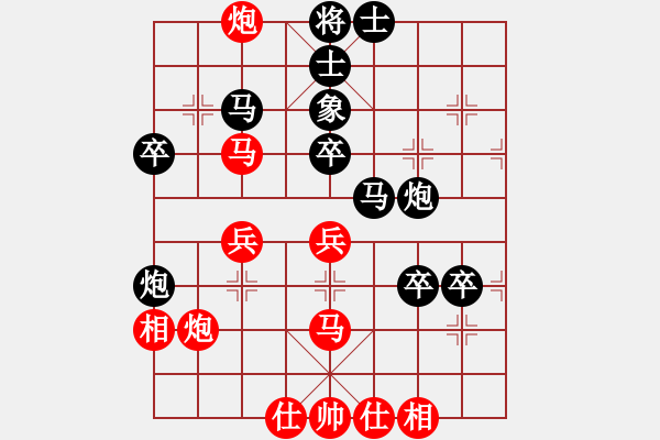 象棋棋譜圖片：李忠 先負(fù) 張彬 - 步數(shù)：40 