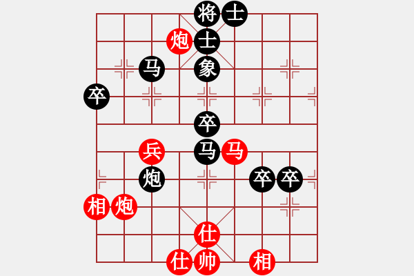 象棋棋譜圖片：李忠 先負(fù) 張彬 - 步數(shù)：50 