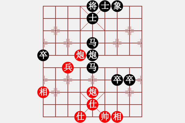 象棋棋譜圖片：李忠 先負(fù) 張彬 - 步數(shù)：60 