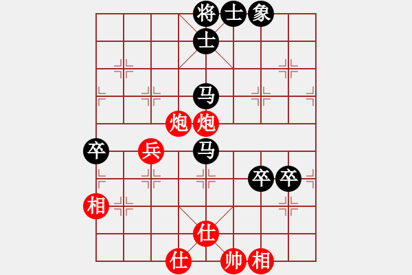 象棋棋譜圖片：李忠 先負(fù) 張彬 - 步數(shù)：62 