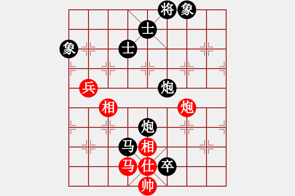 象棋棋譜圖片：東北活雷鋒(7段)-負(fù)-楚水小不點(diǎn)(8段) - 步數(shù)：100 