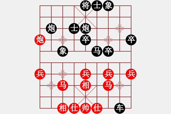 象棋棋譜圖片：東北活雷鋒(7段)-負(fù)-楚水小不點(diǎn)(8段) - 步數(shù)：30 