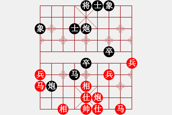 象棋棋譜圖片：東北活雷鋒(7段)-負(fù)-楚水小不點(diǎn)(8段) - 步數(shù)：50 