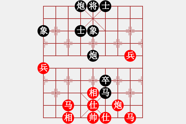 象棋棋譜圖片：東北活雷鋒(7段)-負(fù)-楚水小不點(diǎn)(8段) - 步數(shù)：70 