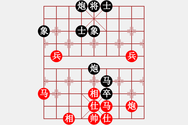 象棋棋譜圖片：東北活雷鋒(7段)-負(fù)-楚水小不點(diǎn)(8段) - 步數(shù)：80 