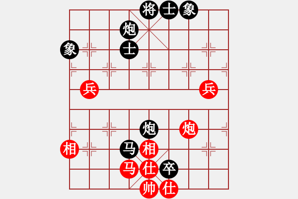 象棋棋譜圖片：東北活雷鋒(7段)-負(fù)-楚水小不點(diǎn)(8段) - 步數(shù)：90 