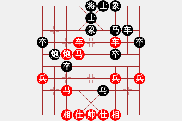 象棋棋譜圖片：wgp 先勝 小雪（9-2） - 步數(shù)：40 