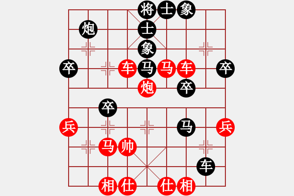 象棋棋譜圖片：wgp 先勝 小雪（9-2） - 步數(shù)：50 