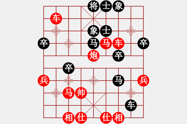 象棋棋譜圖片：wgp 先勝 小雪（9-2） - 步數(shù)：53 