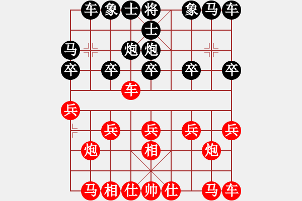 象棋棋譜圖片：雙鞭呼延灼(天帝)-勝-中象牛牛(7段) - 步數(shù)：10 