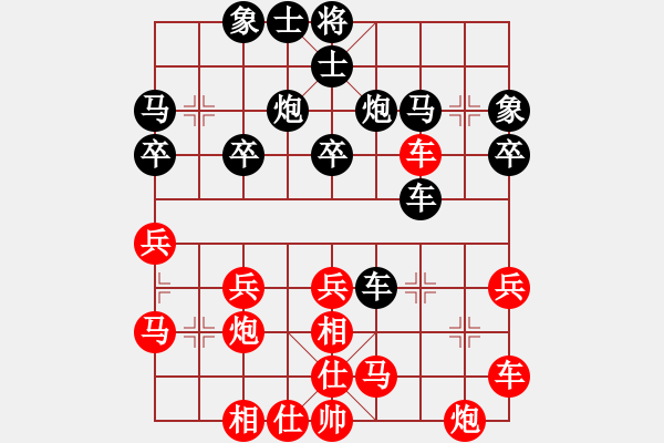 象棋棋譜圖片：雙鞭呼延灼(天帝)-勝-中象牛牛(7段) - 步數(shù)：30 