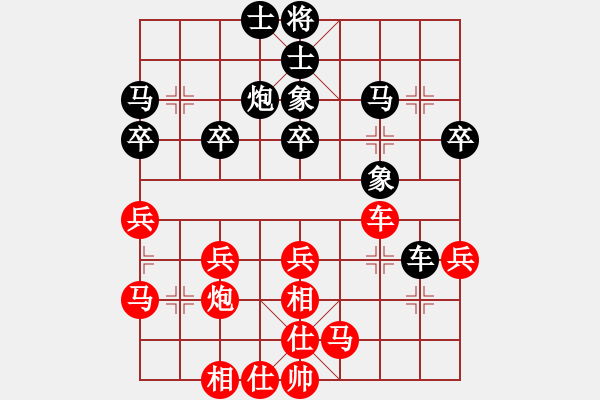 象棋棋譜圖片：雙鞭呼延灼(天帝)-勝-中象牛牛(7段) - 步數(shù)：40 