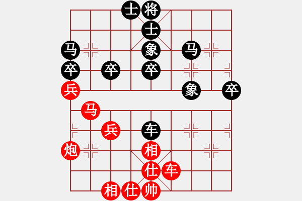 象棋棋譜圖片：雙鞭呼延灼(天帝)-勝-中象牛牛(7段) - 步數(shù)：50 