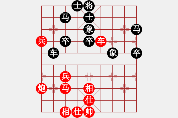 象棋棋譜圖片：雙鞭呼延灼(天帝)-勝-中象牛牛(7段) - 步數(shù)：60 