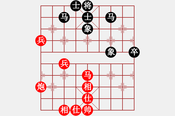 象棋棋譜圖片：雙鞭呼延灼(天帝)-勝-中象牛牛(7段) - 步數(shù)：70 