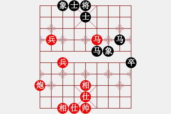 象棋棋譜圖片：雙鞭呼延灼(天帝)-勝-中象牛牛(7段) - 步數(shù)：80 