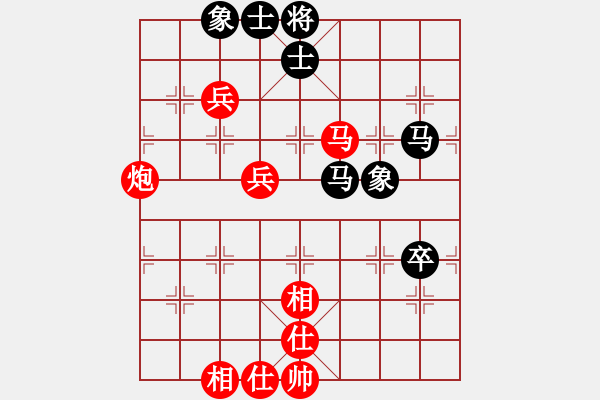 象棋棋譜圖片：雙鞭呼延灼(天帝)-勝-中象牛牛(7段) - 步數(shù)：89 