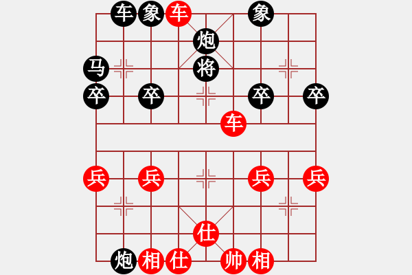 象棋棋譜圖片：第1局 順炮橫車破直車棄馬局 變16 - 步數(shù)：40 