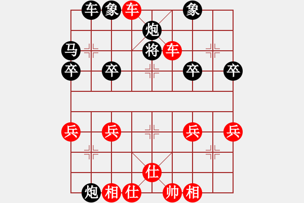 象棋棋譜圖片：第1局 順炮橫車破直車棄馬局 變16 - 步數(shù)：41 