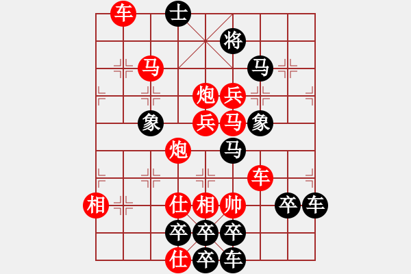 象棋棋譜圖片：春節(jié)快樂06-25（時鑫 造型 試擬） - 步數(shù)：20 