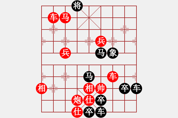 象棋棋譜圖片：春節(jié)快樂06-25（時鑫 造型 試擬） - 步數(shù)：40 