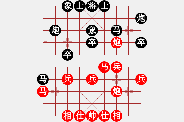 象棋棋譜圖片：棋海浪子(5段)-和-寧海邪魔(7段) - 步數(shù)：32 