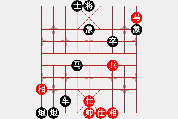 象棋棋譜圖片：相思無用[503850580] -VS- 盤中仙[121801702] - 步數(shù)：102 