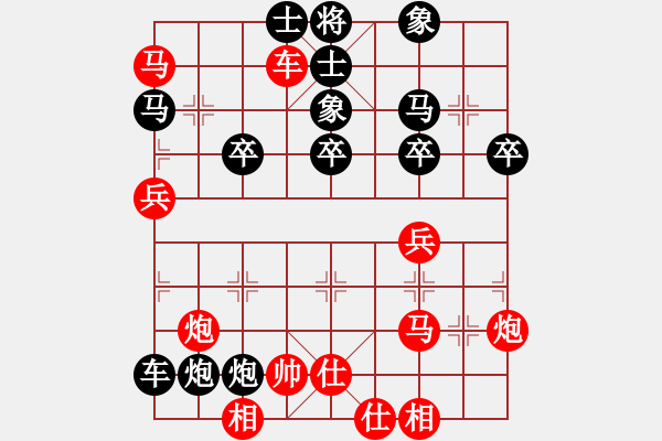 象棋棋譜圖片：相思無用[503850580] -VS- 盤中仙[121801702] - 步數(shù)：50 