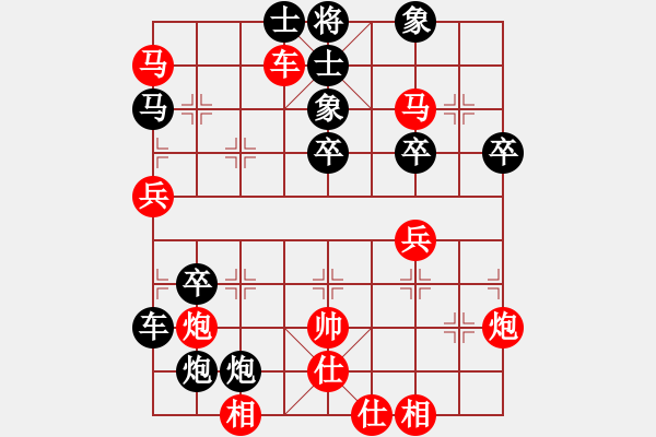 象棋棋譜圖片：相思無用[503850580] -VS- 盤中仙[121801702] - 步數(shù)：60 