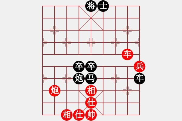 象棋棋譜圖片：暈暈暈暈暈(月將)-負(fù)-每天二盤棋(月將) - 步數(shù)：100 