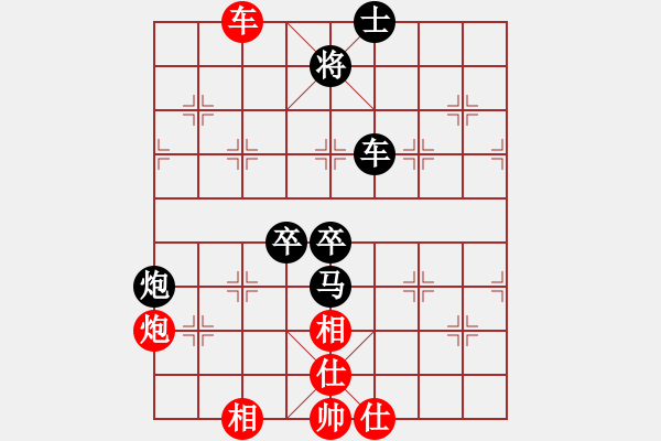 象棋棋譜圖片：暈暈暈暈暈(月將)-負(fù)-每天二盤棋(月將) - 步數(shù)：110 