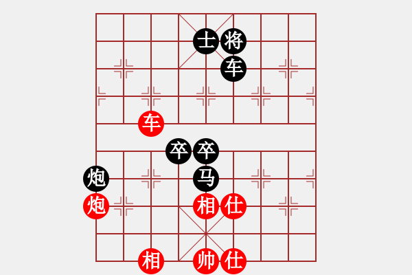 象棋棋譜圖片：暈暈暈暈暈(月將)-負(fù)-每天二盤棋(月將) - 步數(shù)：120 