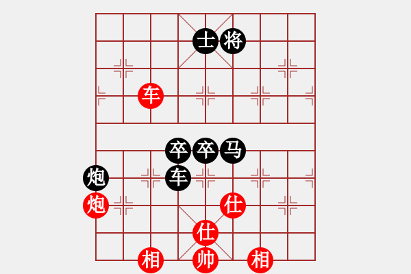 象棋棋譜圖片：暈暈暈暈暈(月將)-負(fù)-每天二盤棋(月將) - 步數(shù)：130 