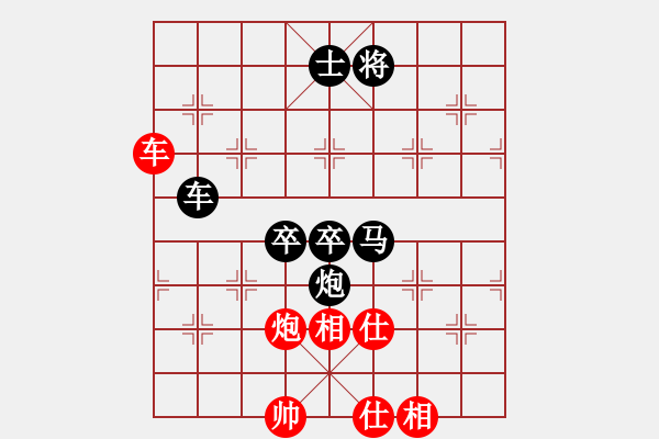 象棋棋譜圖片：暈暈暈暈暈(月將)-負(fù)-每天二盤棋(月將) - 步數(shù)：140 