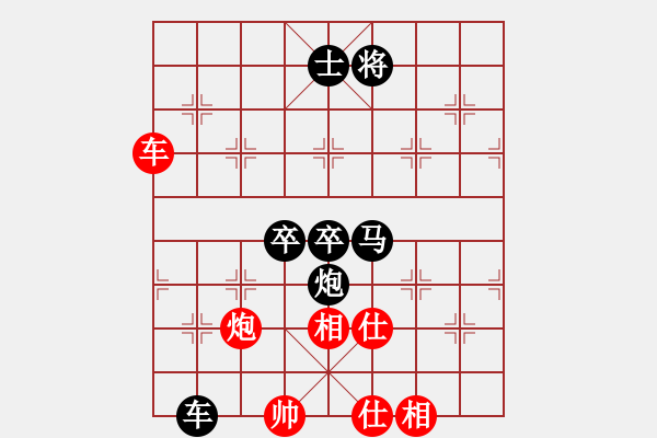 象棋棋譜圖片：暈暈暈暈暈(月將)-負(fù)-每天二盤棋(月將) - 步數(shù)：142 