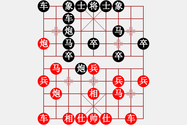 象棋棋譜圖片：暈暈暈暈暈(月將)-負(fù)-每天二盤棋(月將) - 步數(shù)：20 