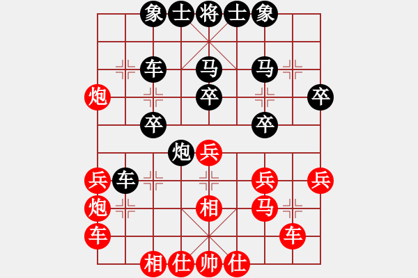 象棋棋譜圖片：暈暈暈暈暈(月將)-負(fù)-每天二盤棋(月將) - 步數(shù)：30 