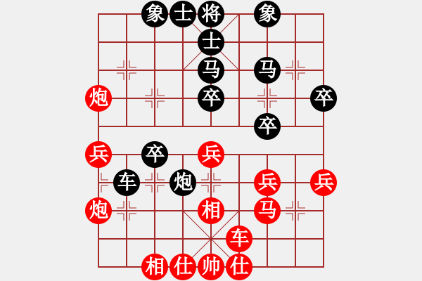 象棋棋譜圖片：暈暈暈暈暈(月將)-負(fù)-每天二盤棋(月將) - 步數(shù)：40 