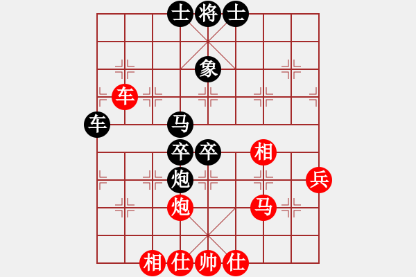 象棋棋譜圖片：暈暈暈暈暈(月將)-負(fù)-每天二盤棋(月將) - 步數(shù)：70 