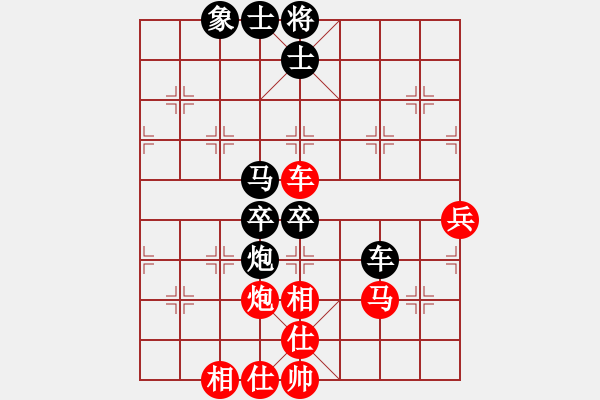 象棋棋譜圖片：暈暈暈暈暈(月將)-負(fù)-每天二盤棋(月將) - 步數(shù)：80 