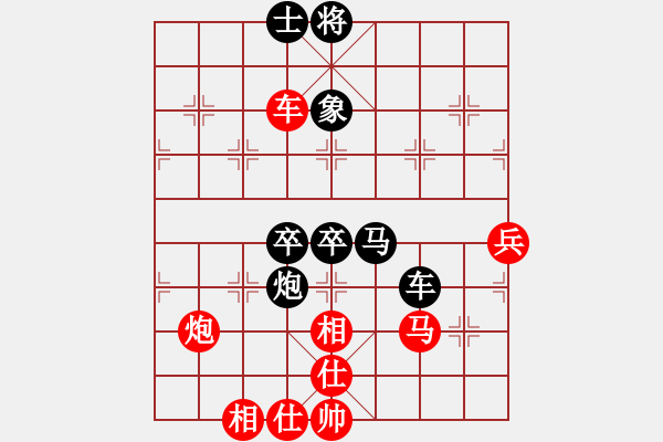 象棋棋譜圖片：暈暈暈暈暈(月將)-負(fù)-每天二盤棋(月將) - 步數(shù)：90 