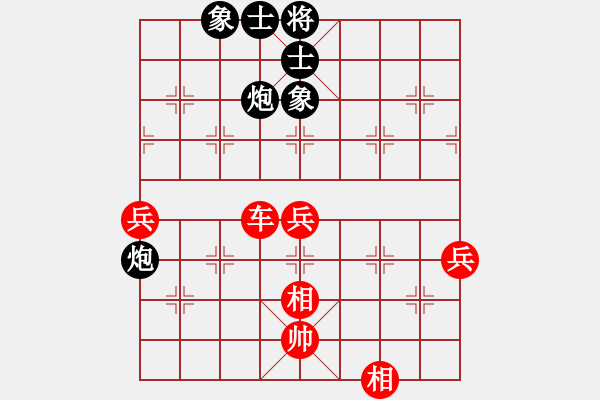 象棋棋谱图片：2023年校际甲级联赛第9轮曲皓轩先胜喻铭凯 - 步数：110 