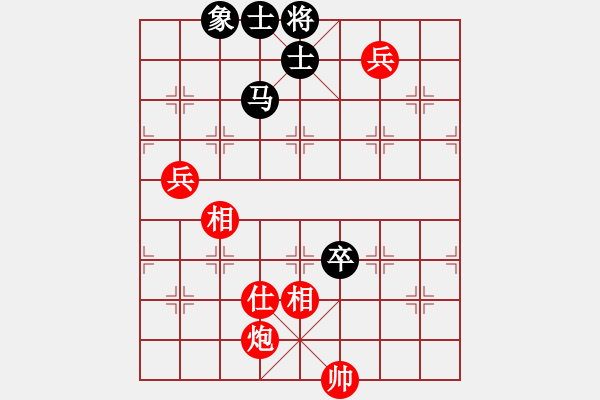 象棋棋譜圖片：中途島(日帥)-和-廈門(mén)第一刀(日帥) - 步數(shù)：140 