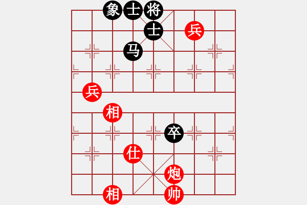 象棋棋譜圖片：中途島(日帥)-和-廈門(mén)第一刀(日帥) - 步數(shù)：160 