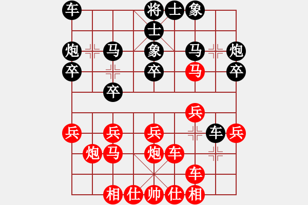 象棋棋譜圖片：中途島(日帥)-和-廈門(mén)第一刀(日帥) - 步數(shù)：20 