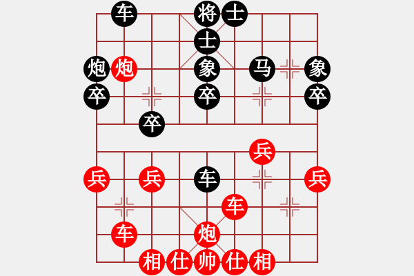 象棋棋譜圖片：中途島(日帥)-和-廈門(mén)第一刀(日帥) - 步數(shù)：30 