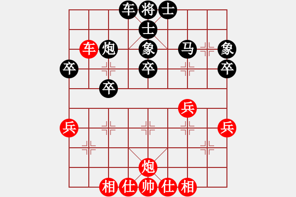 象棋棋譜圖片：中途島(日帥)-和-廈門(mén)第一刀(日帥) - 步數(shù)：40 