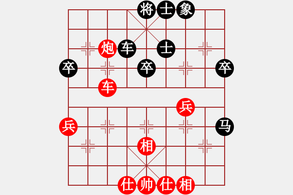 象棋棋譜圖片：中途島(日帥)-和-廈門(mén)第一刀(日帥) - 步數(shù)：50 