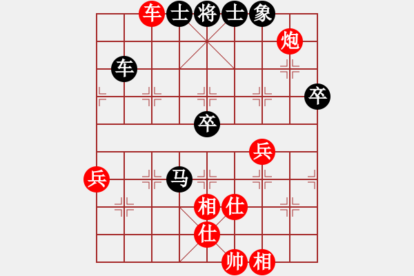 象棋棋譜圖片：中途島(日帥)-和-廈門(mén)第一刀(日帥) - 步數(shù)：70 