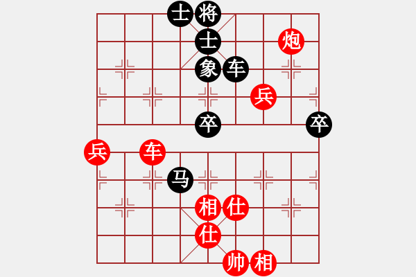 象棋棋譜圖片：中途島(日帥)-和-廈門(mén)第一刀(日帥) - 步數(shù)：80 